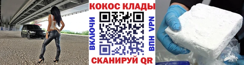 Магазин наркотиков Межгорье Героин  Cocaine  A-PVP  KRAKEN ТОР  Канабис  ГАШИШ 
