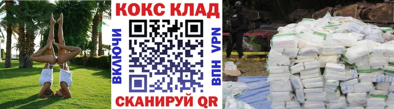 КОКАИН Боливия  Межгорье 