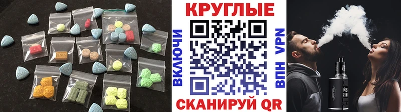 Экстази mix  Межгорье 
