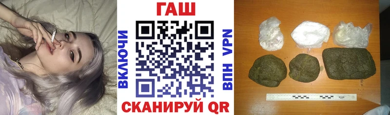 KRAKEN маркетплейс  Межгорье  Гашиш гарик 