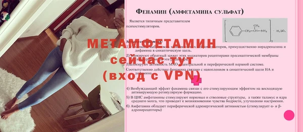 винт Бугульма
