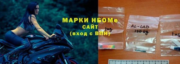 MESCALINE Богданович