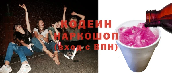 MESCALINE Богданович