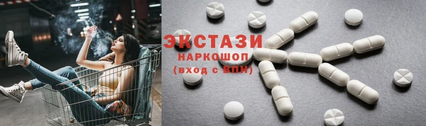 марки nbome Богородск