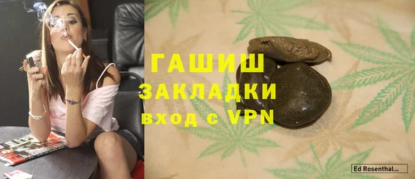 марки nbome Богородск