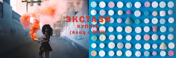 прущий лед Бородино
