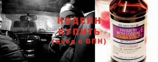 первитин Богородицк