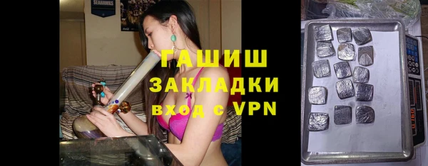 винт Бугульма