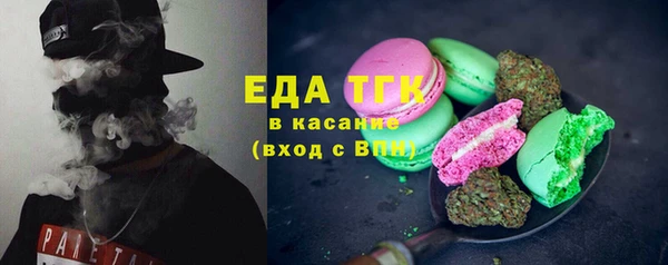 гашик Бронницы