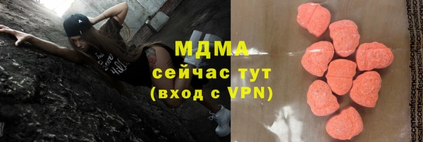 гашик Бронницы