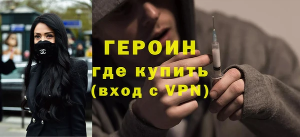 гашик Бронницы
