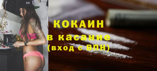 винт Бугульма