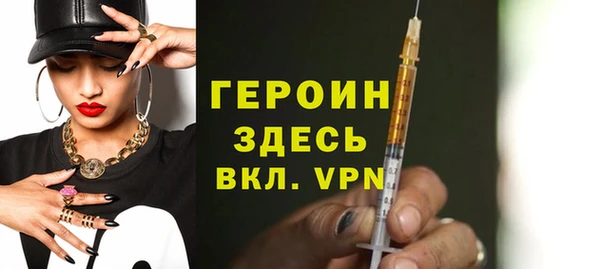 марки nbome Богородск