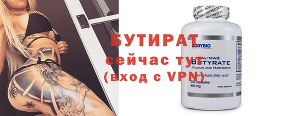 первитин Богородицк