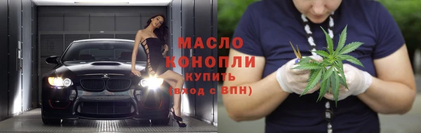 винт Бугульма