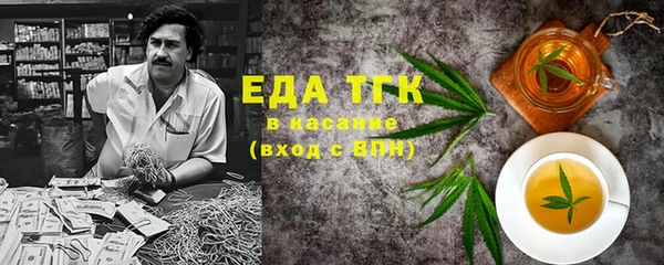 винт Бугульма