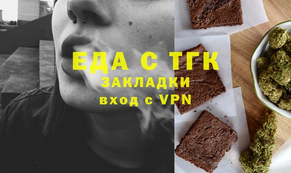 прущий лед Бородино
