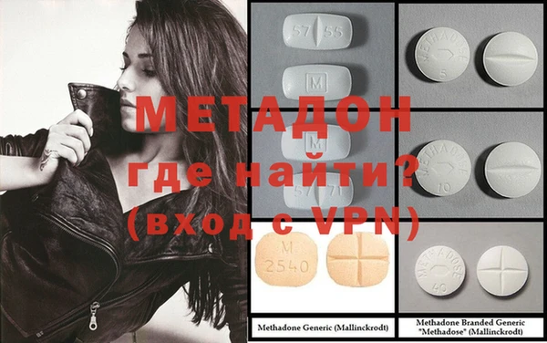 первитин Богородицк