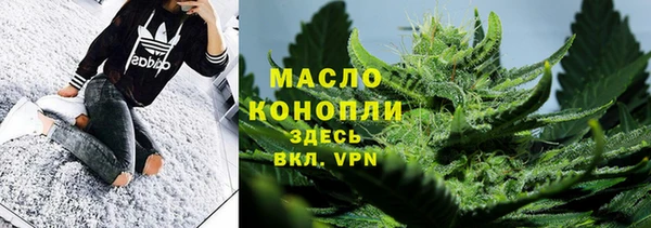 первитин Богородицк