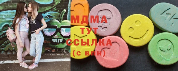 первитин Богородицк