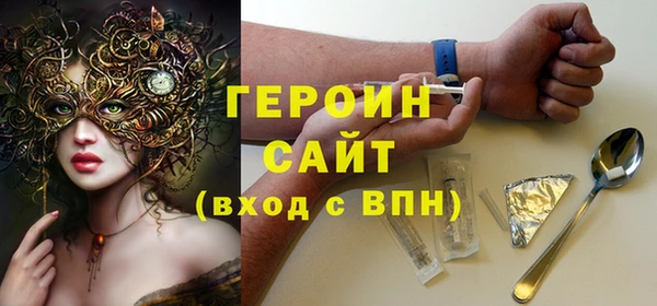 первитин Богородицк