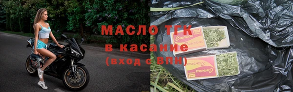 гашик Бронницы