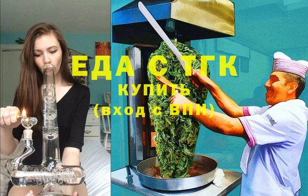 гашик Бронницы
