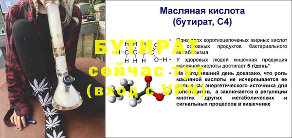 марки nbome Богородск