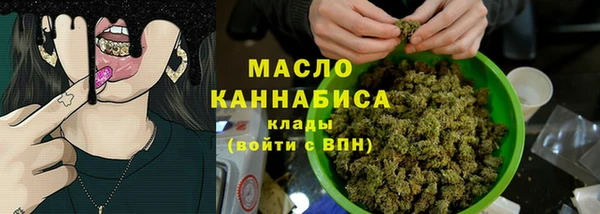 первитин Богородицк
