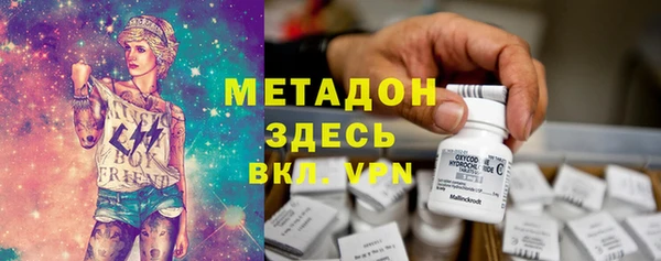 марки nbome Богородск