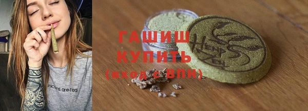 первитин Богородицк