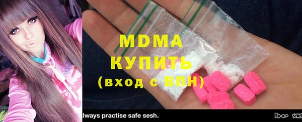 марки nbome Богородск