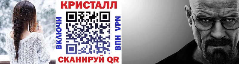 закладки  Межгорье  Метамфетамин Methamphetamine 