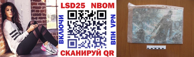 Марки N-bome 1,5мг  дарнет шоп  ОМГ ОМГ как зайти  Межгорье 