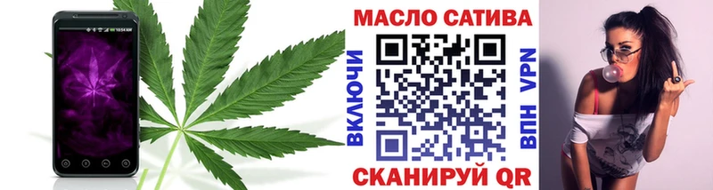 Дистиллят ТГК гашишное масло  Межгорье 